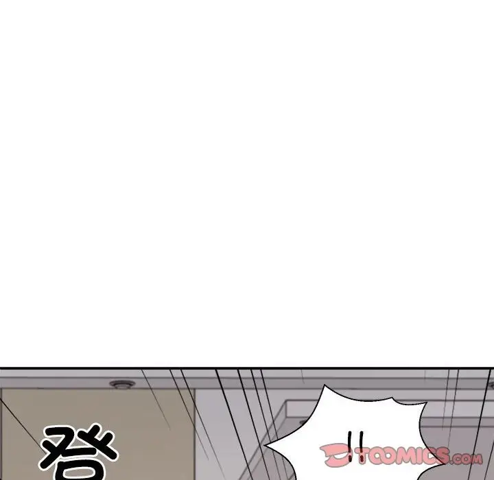 漫画《不同寻常的爱》第17话第12张图