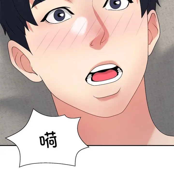 漫画《不同寻常的爱》第17话第120张图
