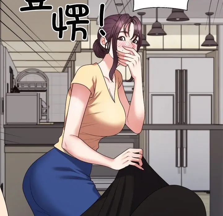 漫画《不同寻常的爱》第17话第13张图