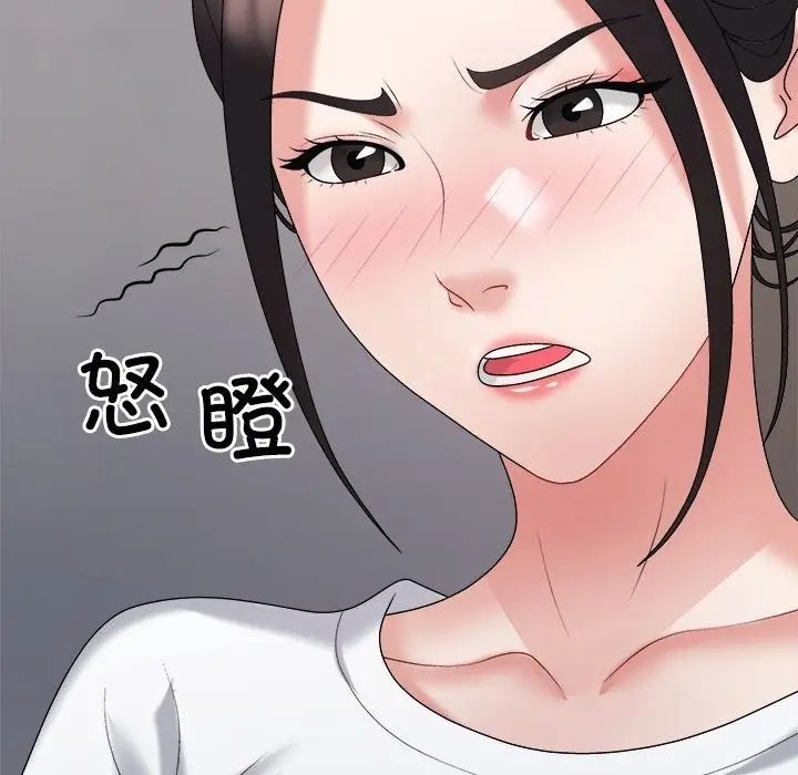 漫画《不同寻常的爱》第17话第139张图