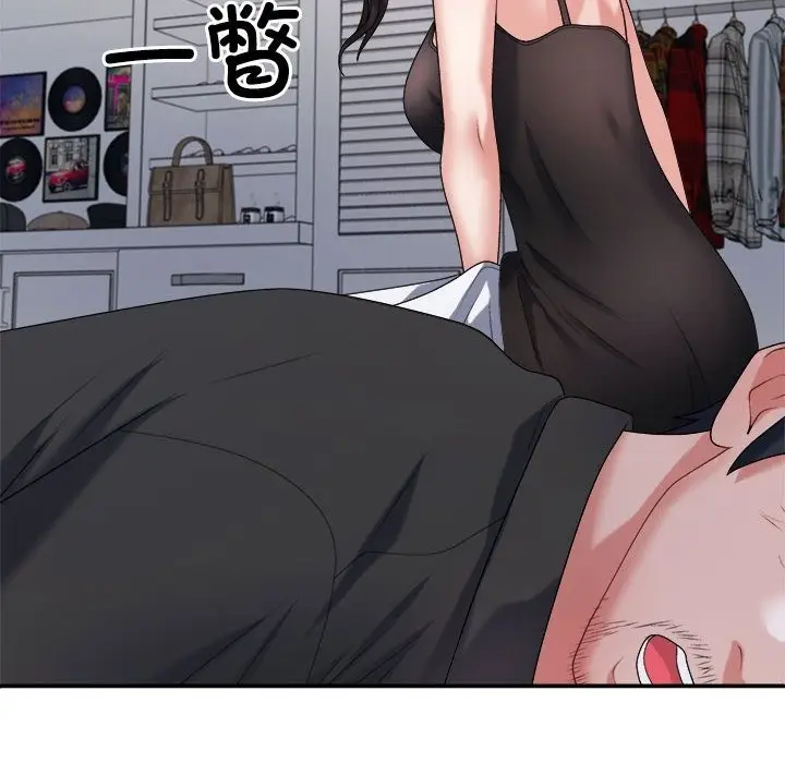 漫画《不同寻常的爱》第17话第186张图