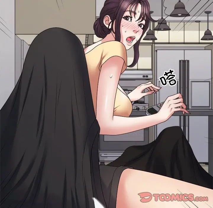 漫画《不同寻常的爱》第17话第20张图
