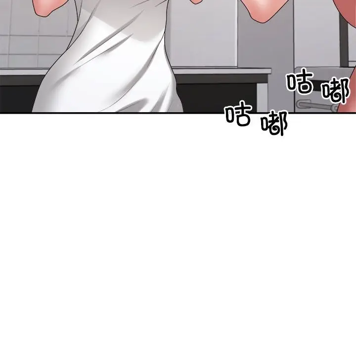漫画《不同寻常的爱》第17话第49张图