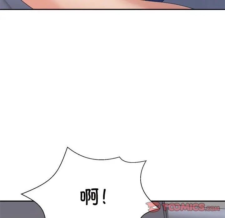 漫画《不同寻常的爱》第17话第52张图