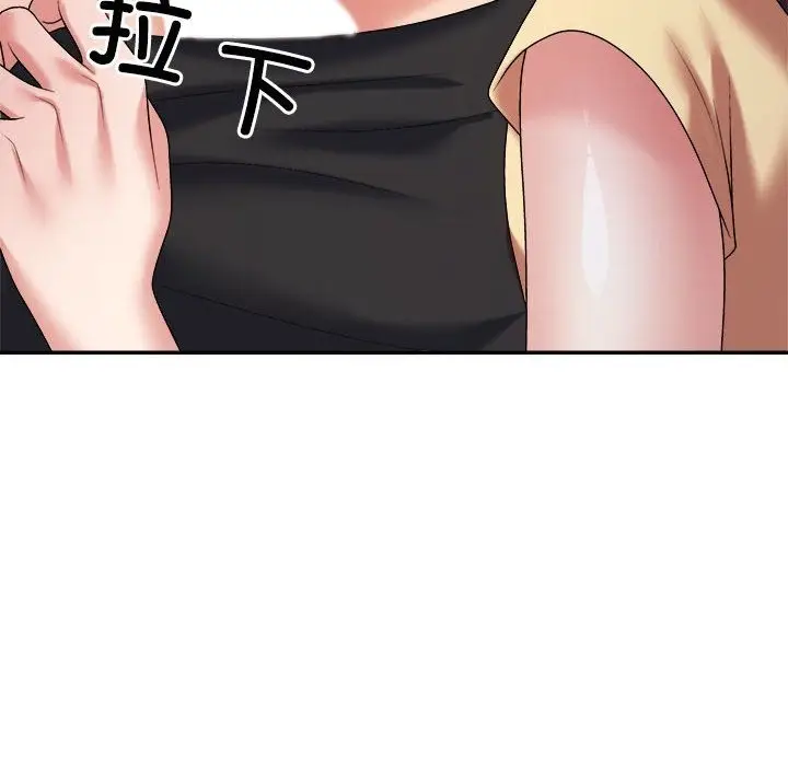 漫画《不同寻常的爱》第17话第80张图