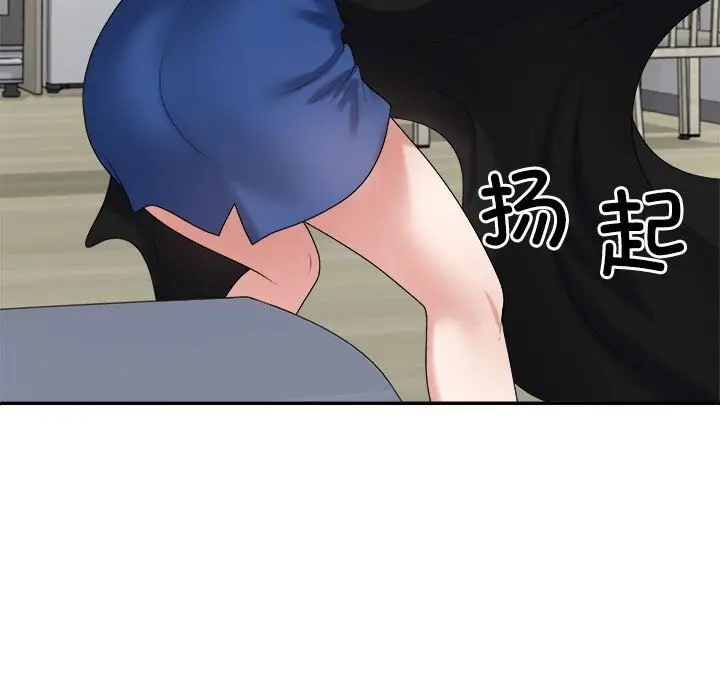 漫画《不同寻常的爱》第17话第9张图