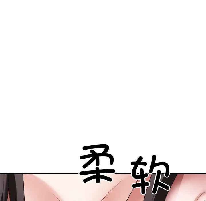 漫画《不同寻常的爱》第18话第103张图
