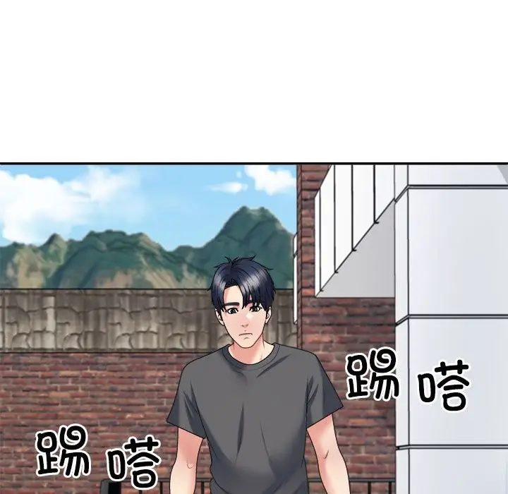 漫画《不同寻常的爱》第18话第109张图