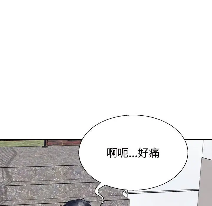 漫画《不同寻常的爱》第18话第115张图