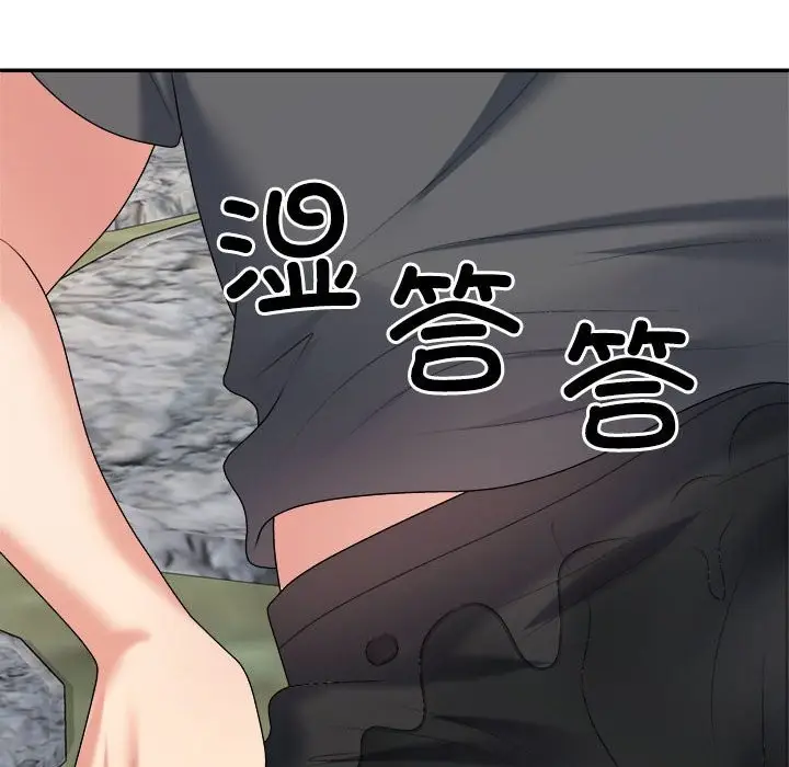 漫画《不同寻常的爱》第18话第118张图