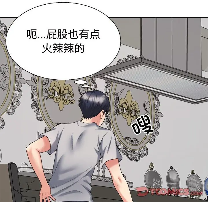 漫画《不同寻常的爱》第18话第156张图