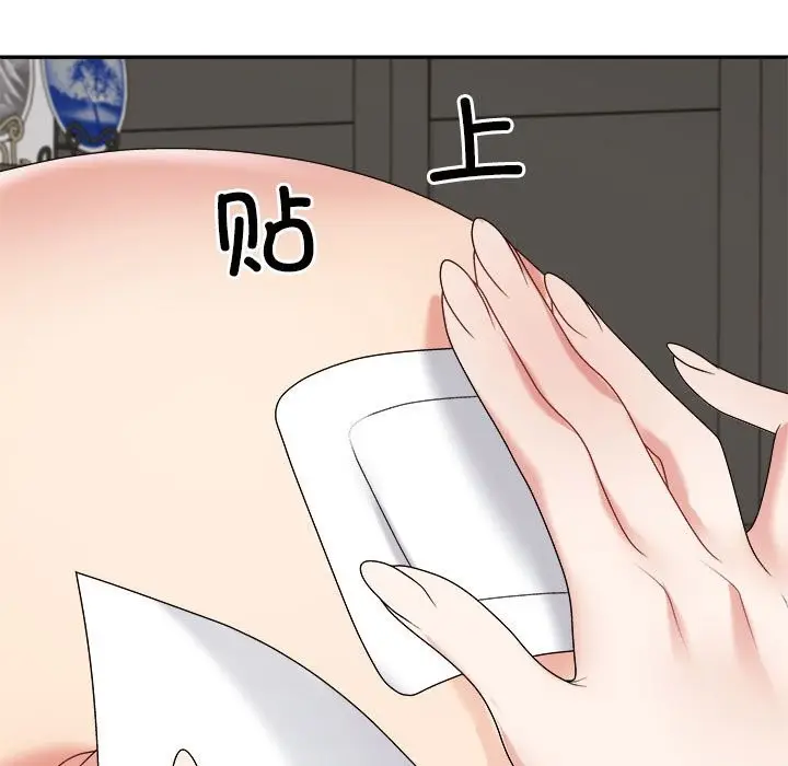 漫画《不同寻常的爱》第18话第177张图