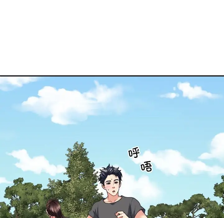 漫画《不同寻常的爱》第18话第26张图