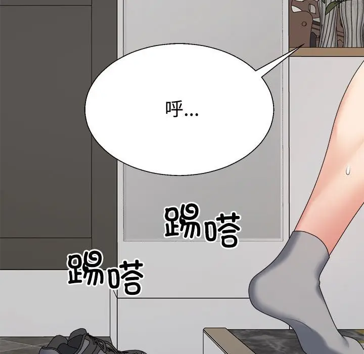 漫画《不同寻常的爱》第18话第37张图