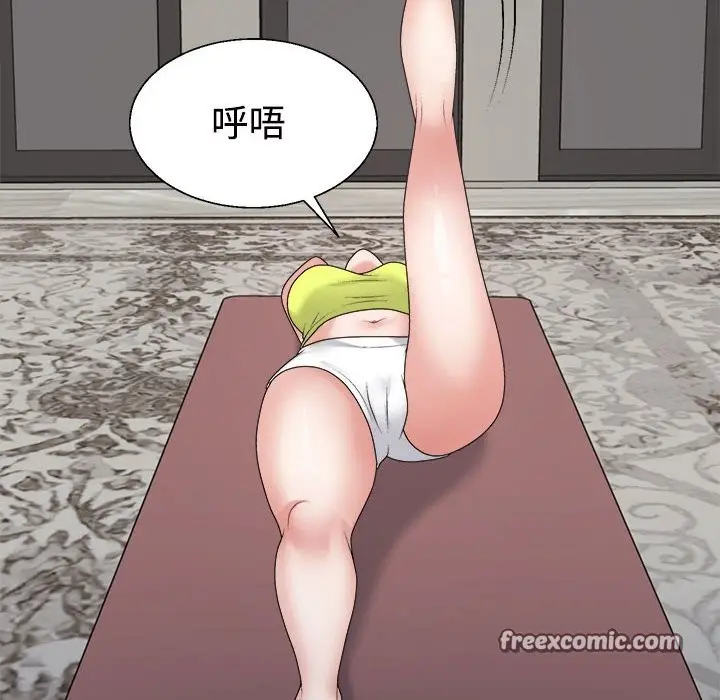 漫画《不同寻常的爱》第18话第42张图