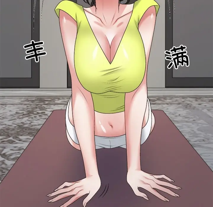 漫画《不同寻常的爱》第18话第47张图