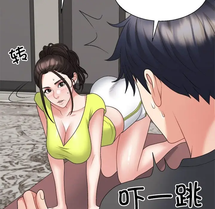 漫画《不同寻常的爱》第18话第54张图