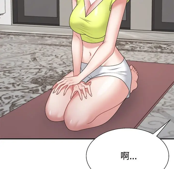 漫画《不同寻常的爱》第18话第57张图