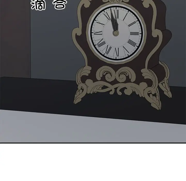 漫画《不同寻常的爱》第19话第101张图
