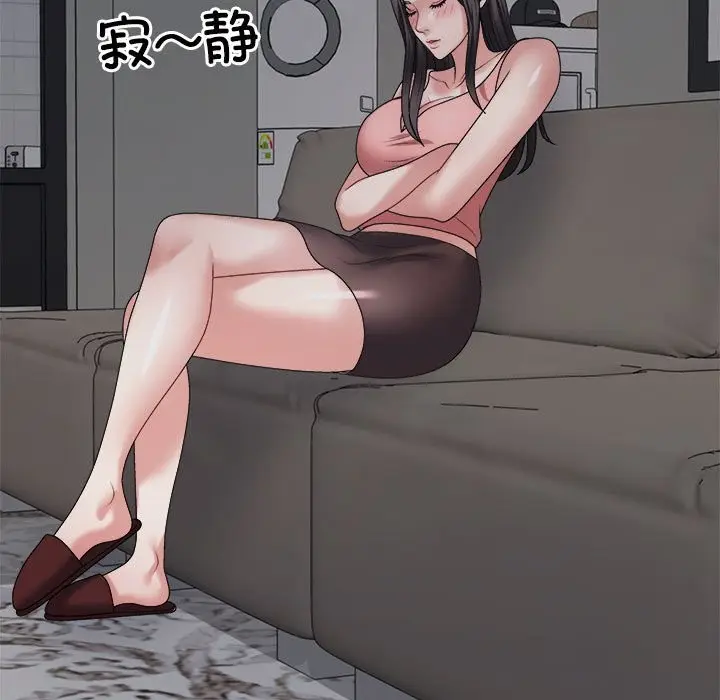 漫画《不同寻常的爱》第19话第103张图