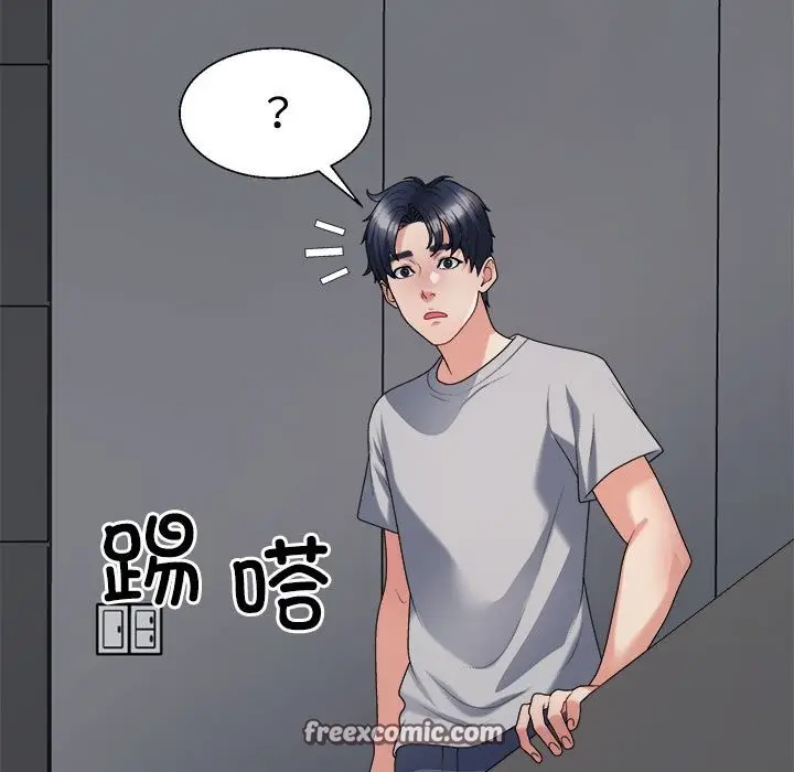 漫画《不同寻常的爱》第19话第105张图