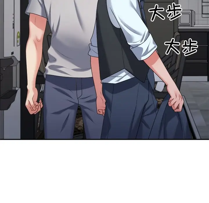 漫画《不同寻常的爱》第19话第115张图