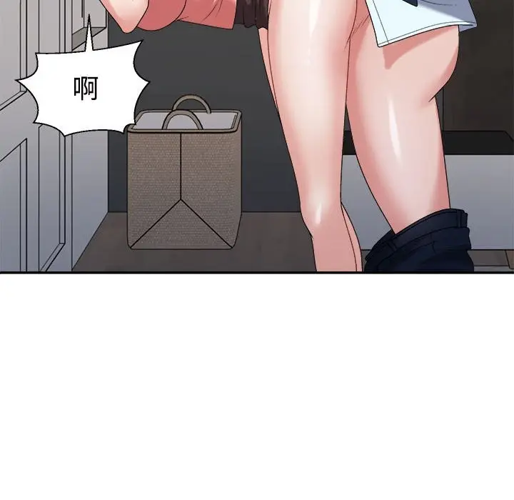 漫画《不同寻常的爱》第19话第141张图