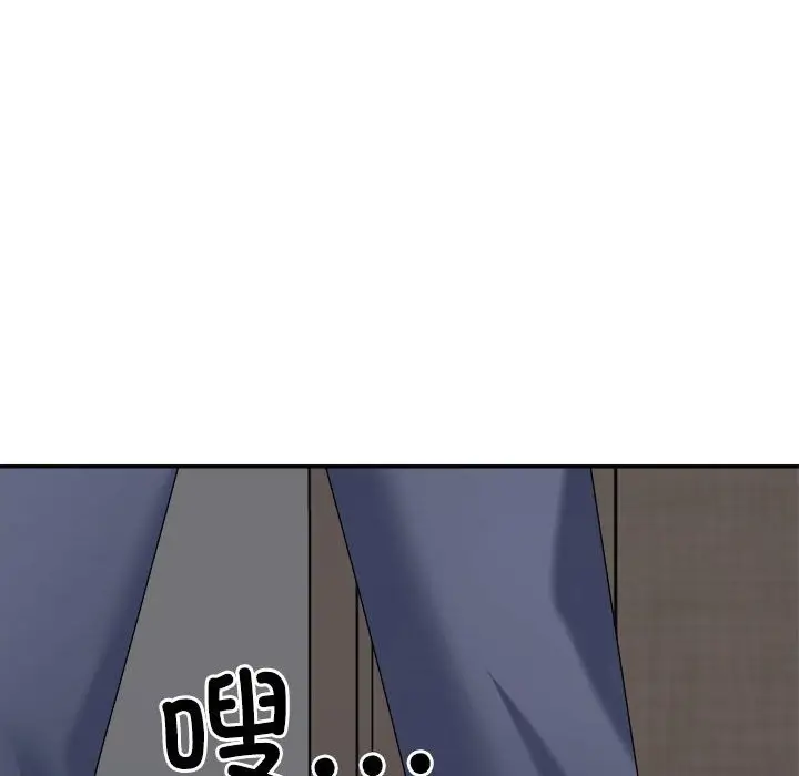 漫画《不同寻常的爱》第19话第166张图