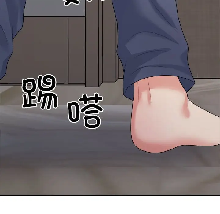 漫画《不同寻常的爱》第19话第167张图