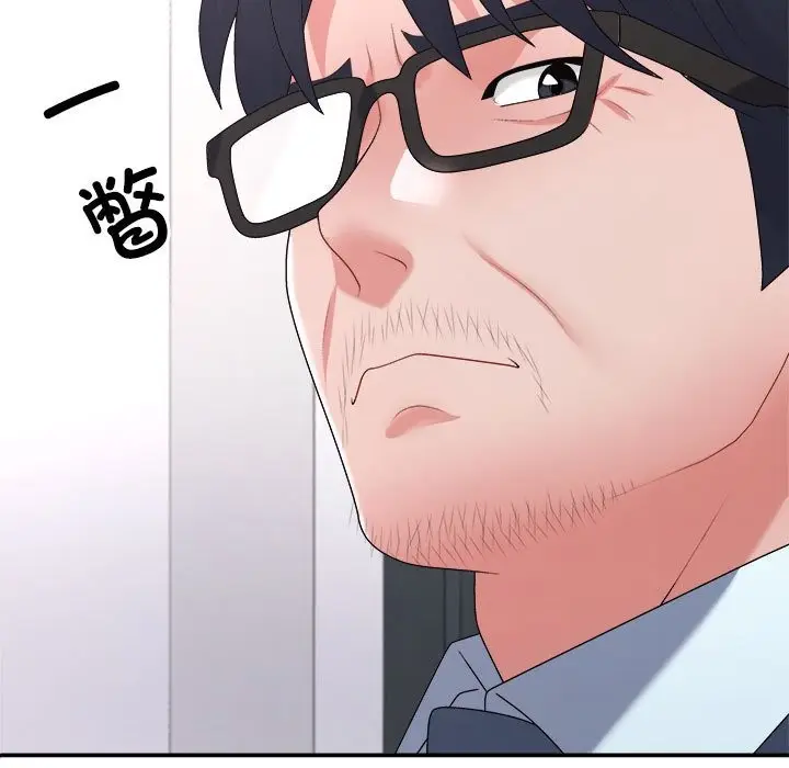 漫画《不同寻常的爱》第19话第67张图