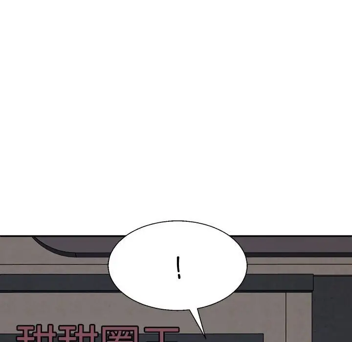漫画《不同寻常的爱》第20话第106张图