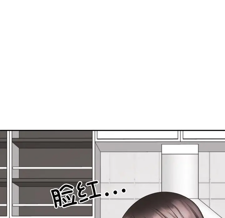 漫画《不同寻常的爱》第20话第125张图
