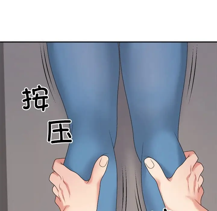 漫画《不同寻常的爱》第20话第142张图