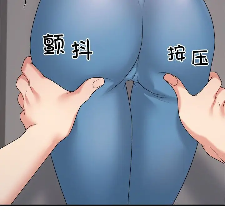 漫画《不同寻常的爱》第20话第150张图