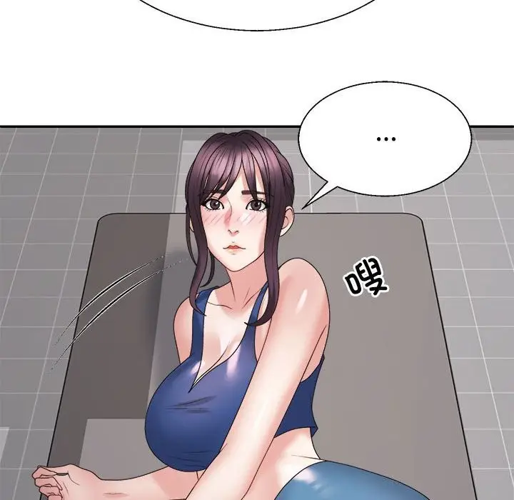 漫画《不同寻常的爱》第20话第154张图