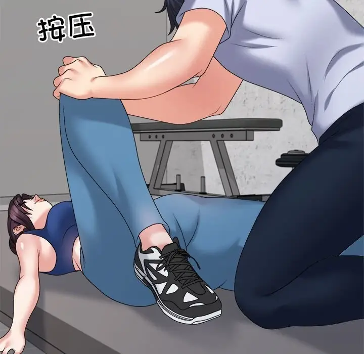 漫画《不同寻常的爱》第20话第157张图