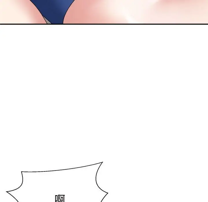 漫画《不同寻常的爱》第20话第163张图