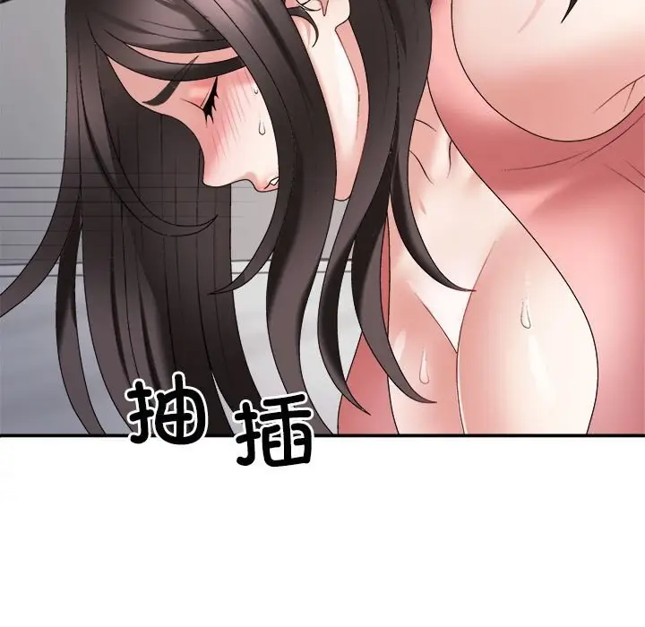 漫画《不同寻常的爱》第20话第31张图