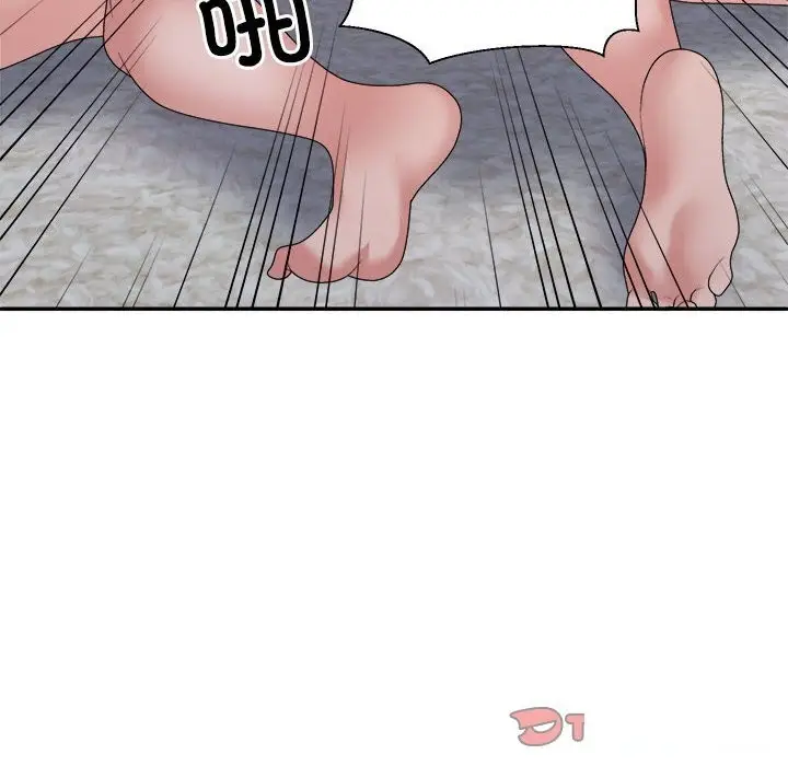 漫画《不同寻常的爱》第20话第48张图