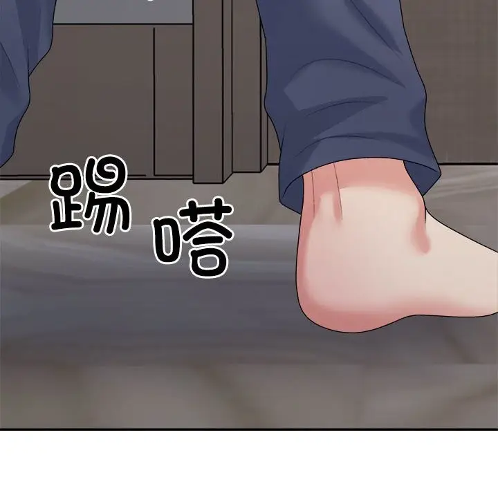 漫画《不同寻常的爱》第20话第8张图