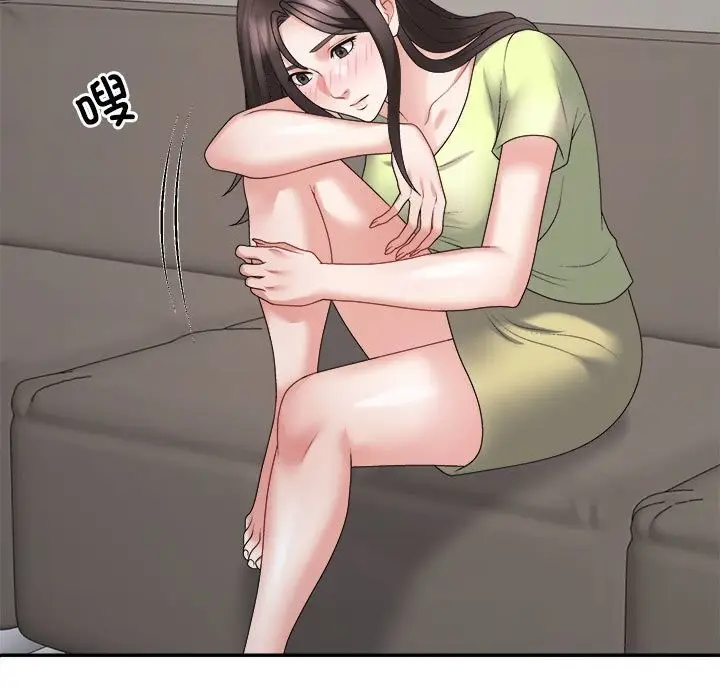 漫画《不同寻常的爱》第20话第83张图