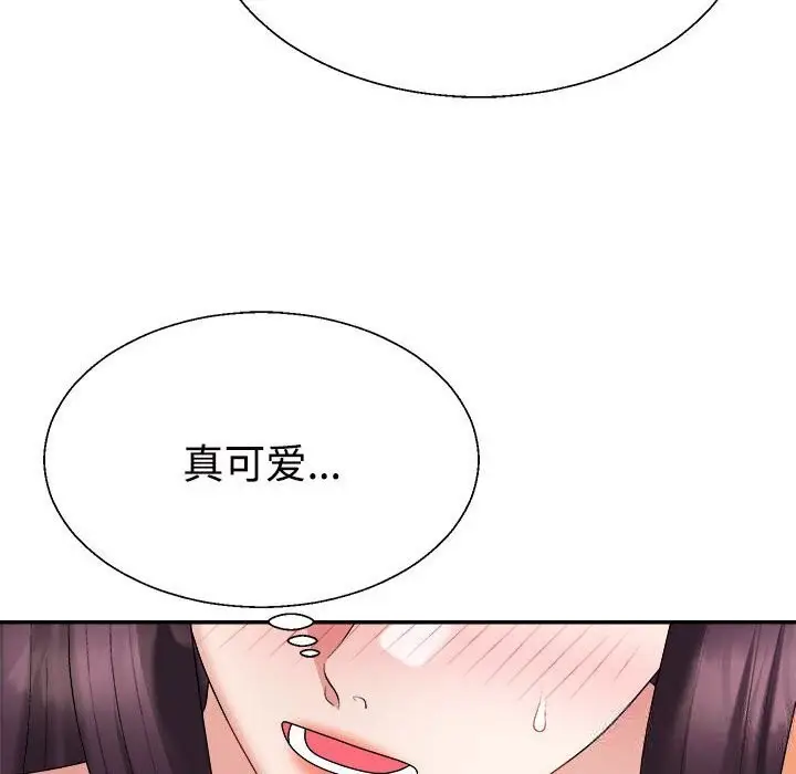 漫画《不同寻常的爱》第21话第119张图