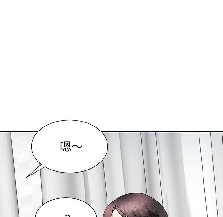 漫画《不同寻常的爱》第21话第171张图