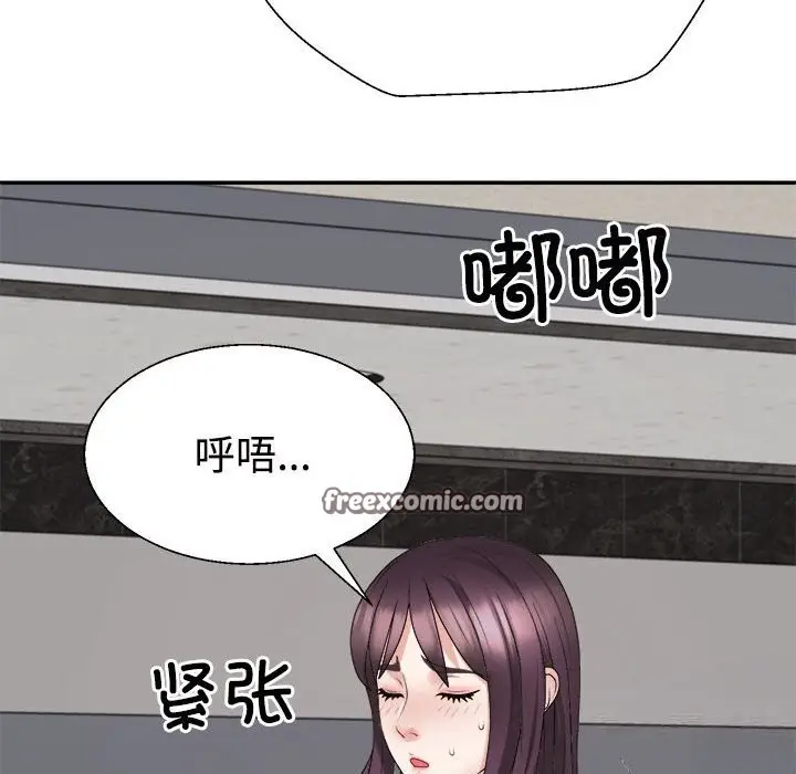漫画《不同寻常的爱》第21话第42张图