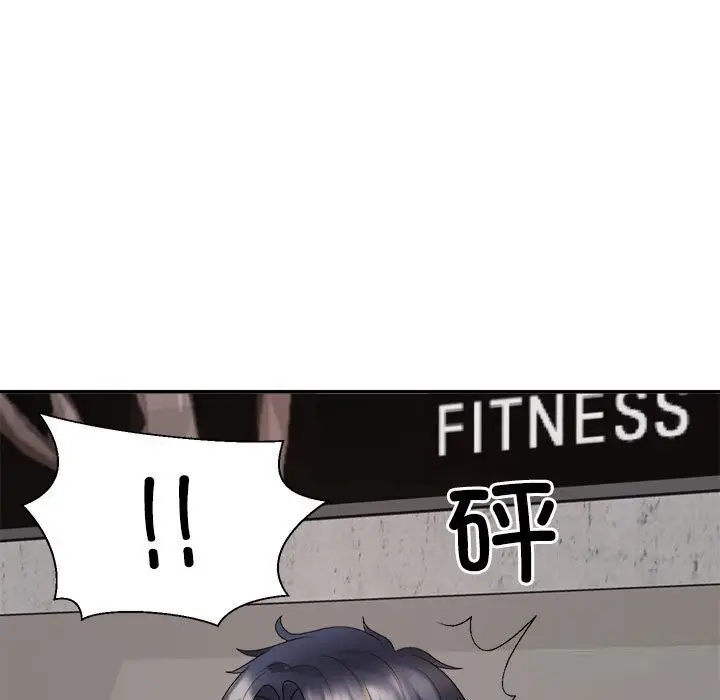漫画《不同寻常的爱》第21话第7张图