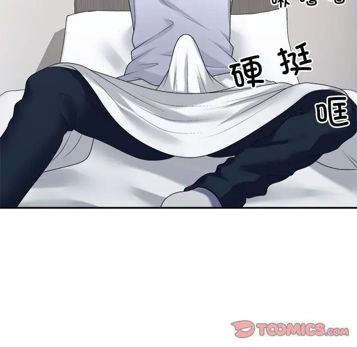 漫画《不同寻常的爱》第21话第76张图
