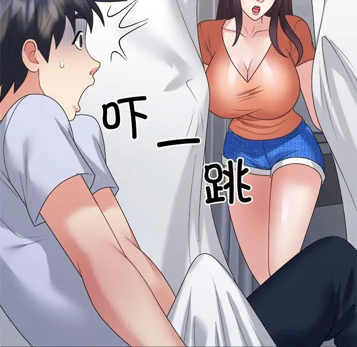 漫画《不同寻常的爱》第21话第78张图