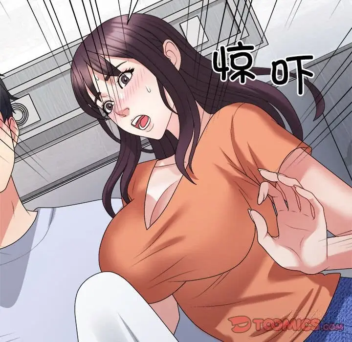 漫画《不同寻常的爱》第21话第92张图