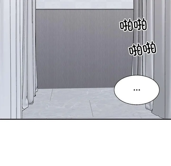 漫画《不同寻常的爱》第22话第103张图