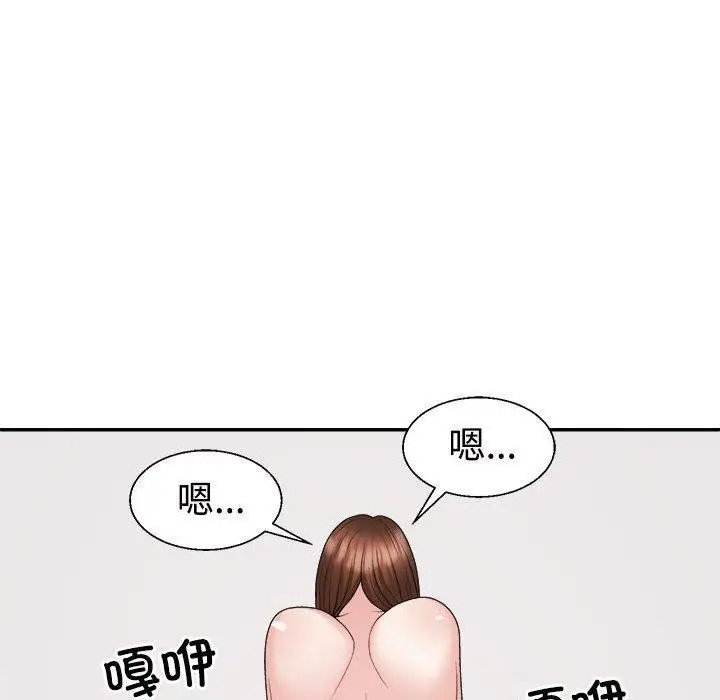 漫画《不同寻常的爱》第22话第104张图